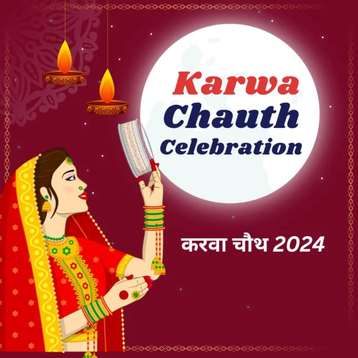 karwa chauth festival celebration 2024